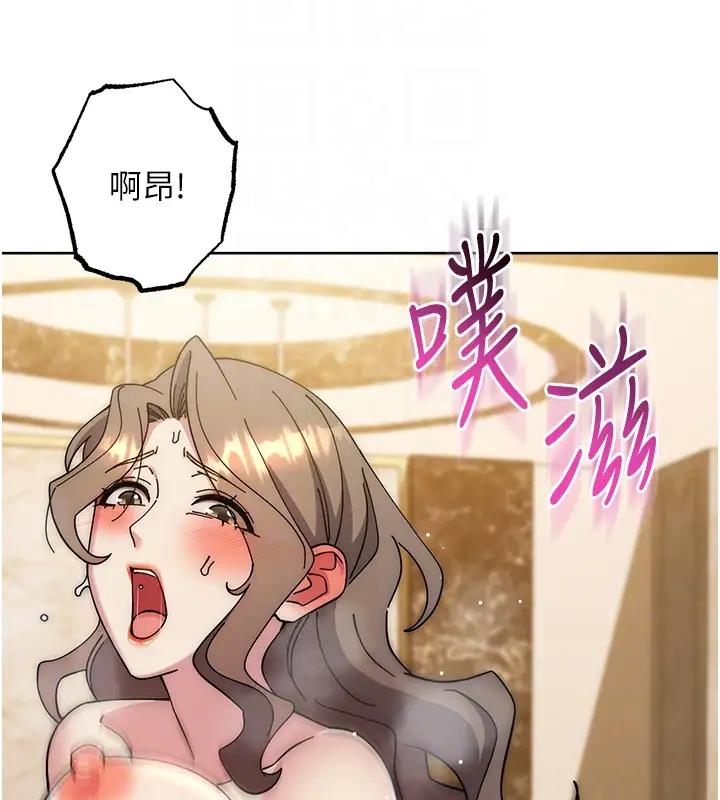 查看漫画邊緣人的復仇 - 第39話-歡愉後的重磅消息 - tymanga.com中的2000852图片