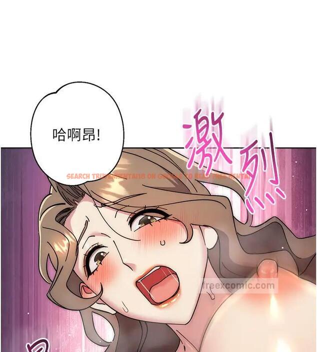 查看漫画邊緣人的復仇 - 第39話-歡愉後的重磅消息 - tymanga.com中的2000855图片