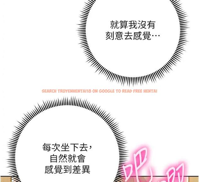 查看漫画邊緣人的復仇 - 第39話-歡愉後的重磅消息 - tymanga.com中的2000857图片