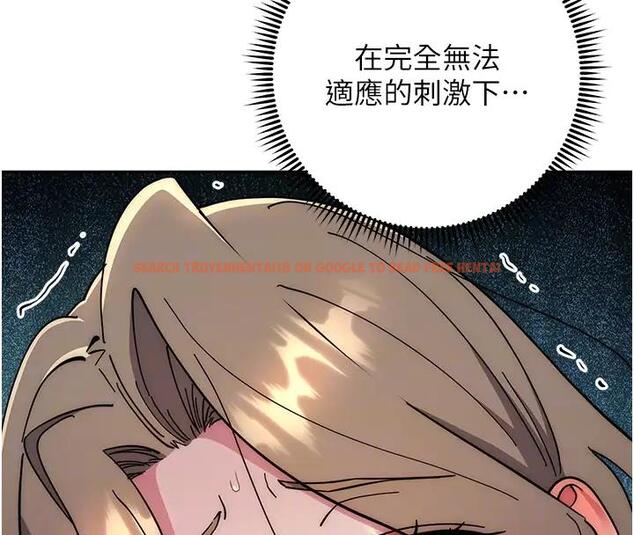 查看漫画邊緣人的復仇 - 第39話-歡愉後的重磅消息 - tymanga.com中的2000867图片