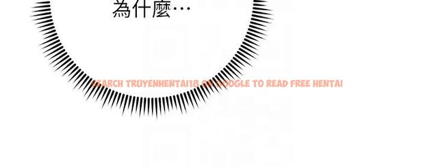 查看漫画邊緣人的復仇 - 第39話-歡愉後的重磅消息 - tymanga.com中的2000881图片