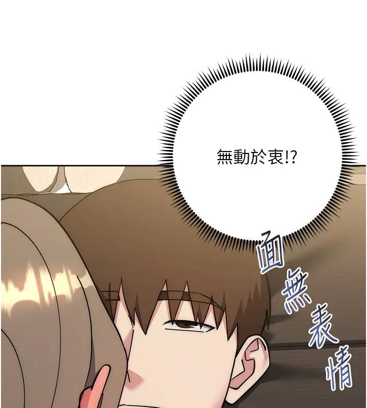 查看漫画邊緣人的復仇 - 第39話-歡愉後的重磅消息 - tymanga.com中的2000882图片