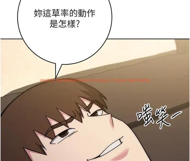 查看漫画邊緣人的復仇 - 第39話-歡愉後的重磅消息 - tymanga.com中的2000885图片