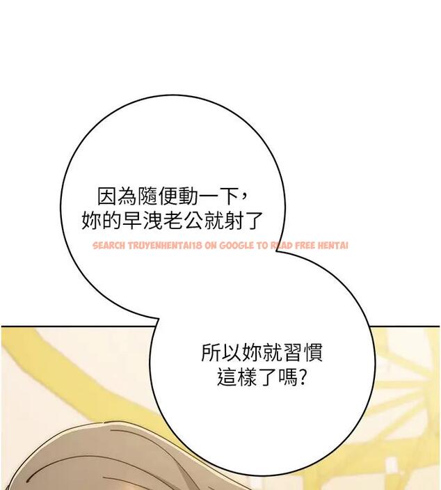 查看漫画邊緣人的復仇 - 第39話-歡愉後的重磅消息 - tymanga.com中的2000887图片