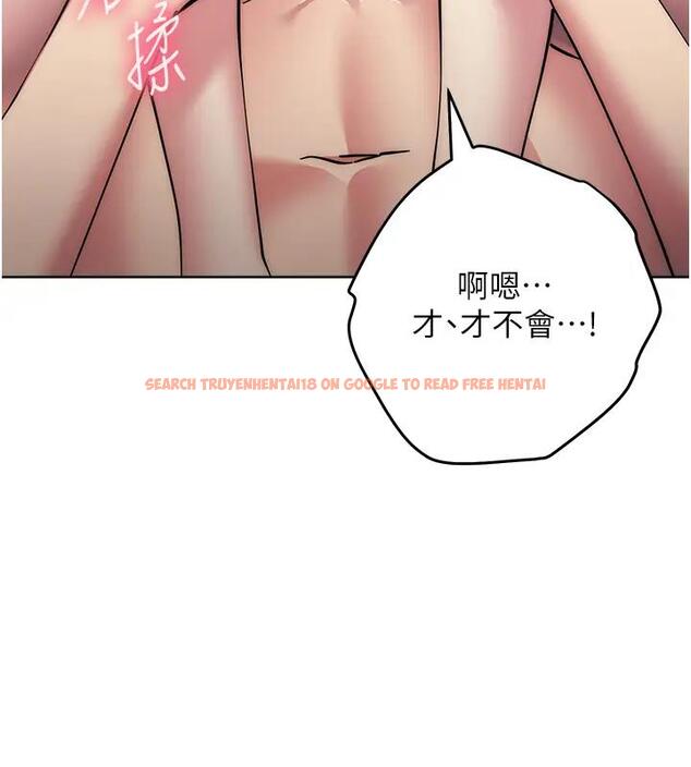 查看漫画邊緣人的復仇 - 第39話-歡愉後的重磅消息 - tymanga.com中的2000895图片