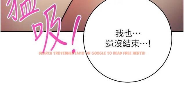 查看漫画邊緣人的復仇 - 第39話-歡愉後的重磅消息 - tymanga.com中的2000898图片