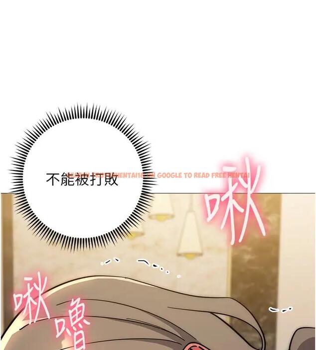 查看漫画邊緣人的復仇 - 第39話-歡愉後的重磅消息 - tymanga.com中的2000899图片