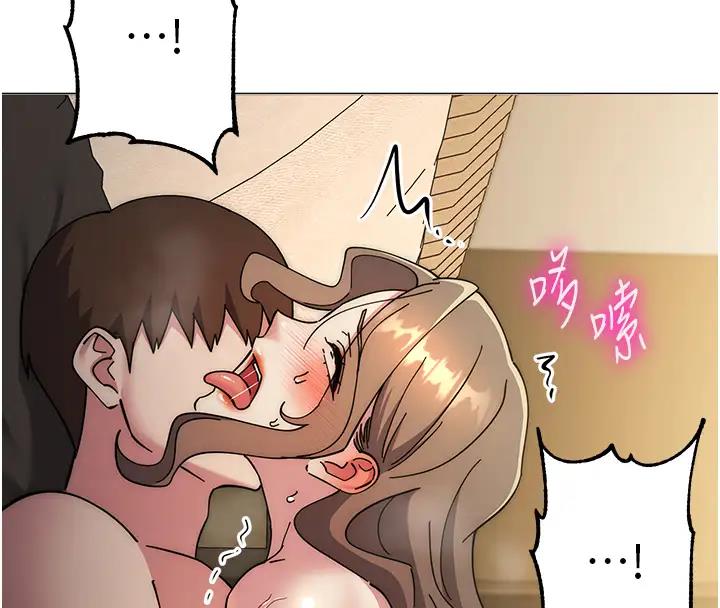 查看漫画邊緣人的復仇 - 第39話-歡愉後的重磅消息 - tymanga.com中的2000914图片
