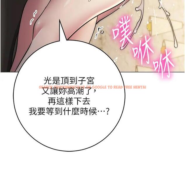 查看漫画邊緣人的復仇 - 第39話-歡愉後的重磅消息 - tymanga.com中的2000916图片