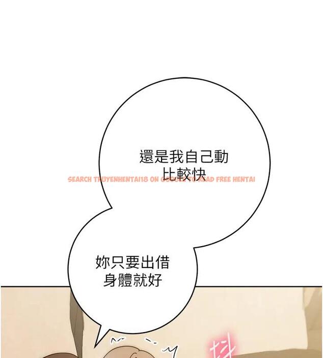 查看漫画邊緣人的復仇 - 第39話-歡愉後的重磅消息 - tymanga.com中的2000917图片