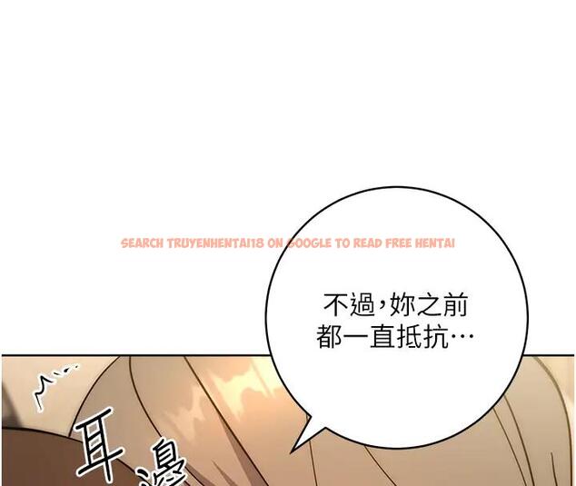 查看漫画邊緣人的復仇 - 第39話-歡愉後的重磅消息 - tymanga.com中的2000920图片