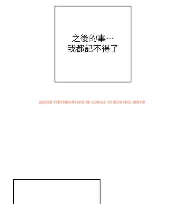 查看漫画邊緣人的復仇 - 第39話-歡愉後的重磅消息 - tymanga.com中的2000929图片