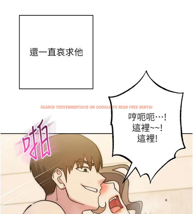 查看漫画邊緣人的復仇 - 第39話-歡愉後的重磅消息 - tymanga.com中的2000934图片