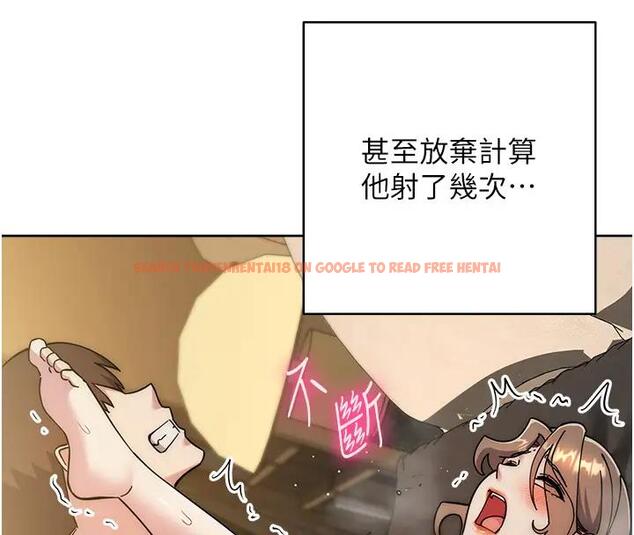 查看漫画邊緣人的復仇 - 第39話-歡愉後的重磅消息 - tymanga.com中的2000937图片