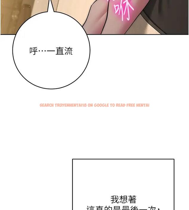 查看漫画邊緣人的復仇 - 第39話-歡愉後的重磅消息 - tymanga.com中的2000939图片