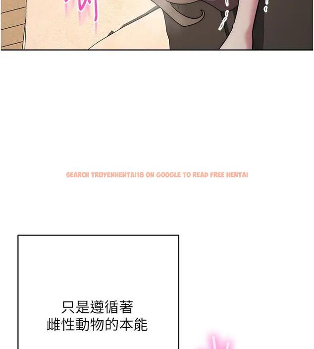 查看漫画邊緣人的復仇 - 第39話-歡愉後的重磅消息 - tymanga.com中的2000942图片