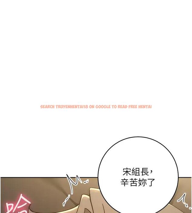 查看漫画邊緣人的復仇 - 第39話-歡愉後的重磅消息 - tymanga.com中的2000946图片