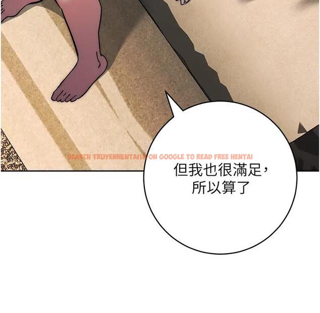 查看漫画邊緣人的復仇 - 第39話-歡愉後的重磅消息 - tymanga.com中的2000951图片