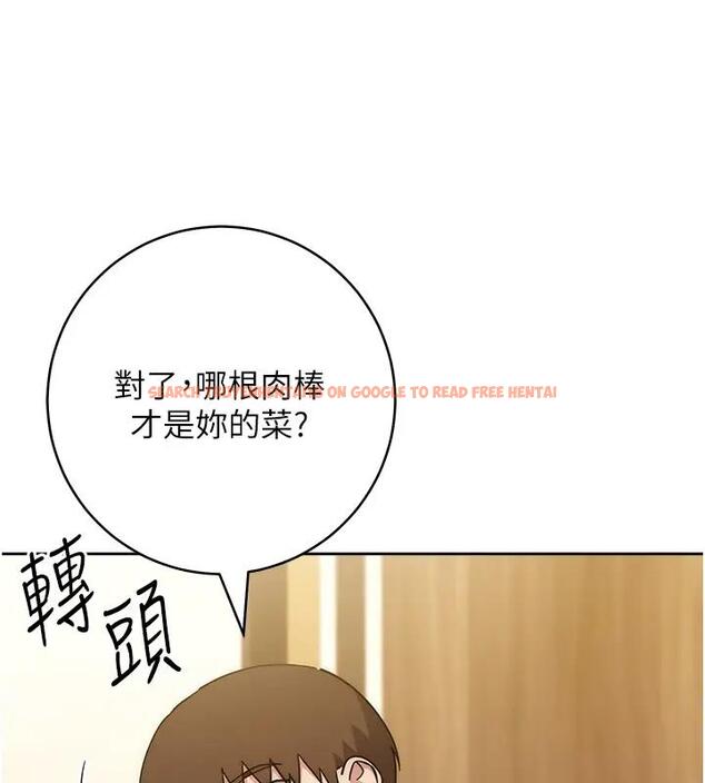查看漫画邊緣人的復仇 - 第39話-歡愉後的重磅消息 - tymanga.com中的2000952图片