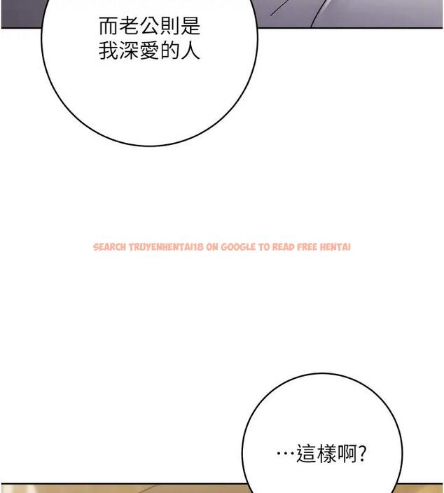 查看漫画邊緣人的復仇 - 第39話-歡愉後的重磅消息 - tymanga.com中的2000960图片