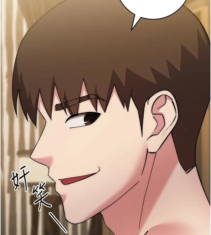 查看漫画邊緣人的復仇 - 第39話-歡愉後的重磅消息 - tymanga.com中的2000961图片