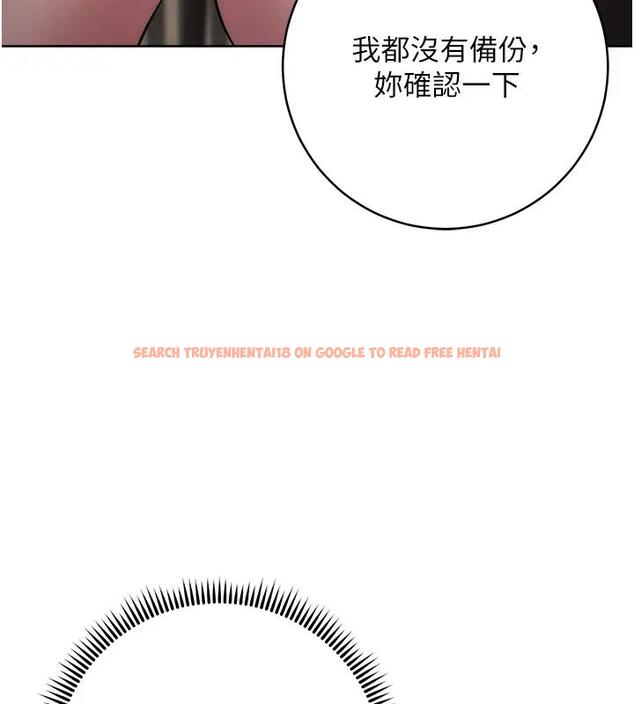 查看漫画邊緣人的復仇 - 第39話-歡愉後的重磅消息 - tymanga.com中的2000965图片