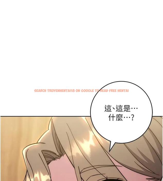 查看漫画邊緣人的復仇 - 第39話-歡愉後的重磅消息 - tymanga.com中的2000974图片