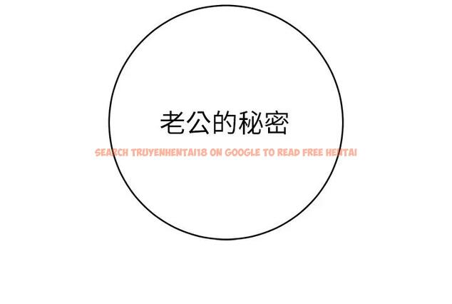 查看漫画邊緣人的復仇 - 第39話-歡愉後的重磅消息 - tymanga.com中的2000980图片