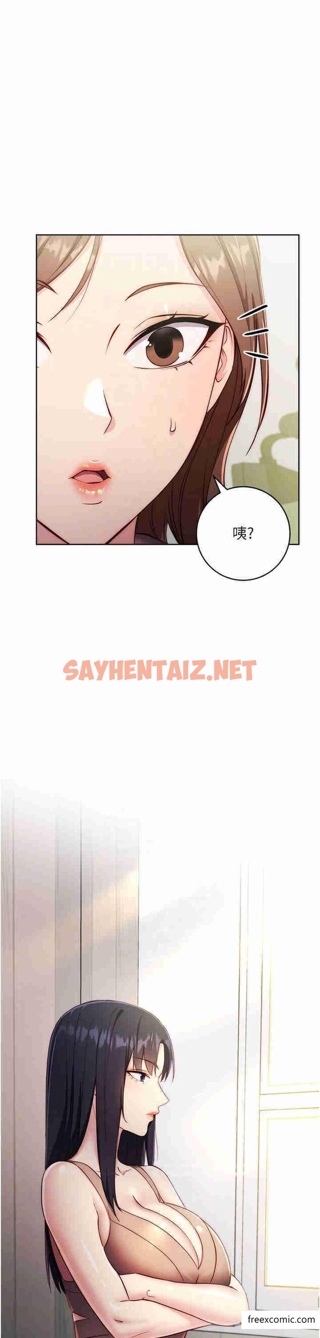 查看漫画邊緣人的復仇 - 第4話-會議講台上的鹹豬手 - sayhentaiz.net中的1365212图片