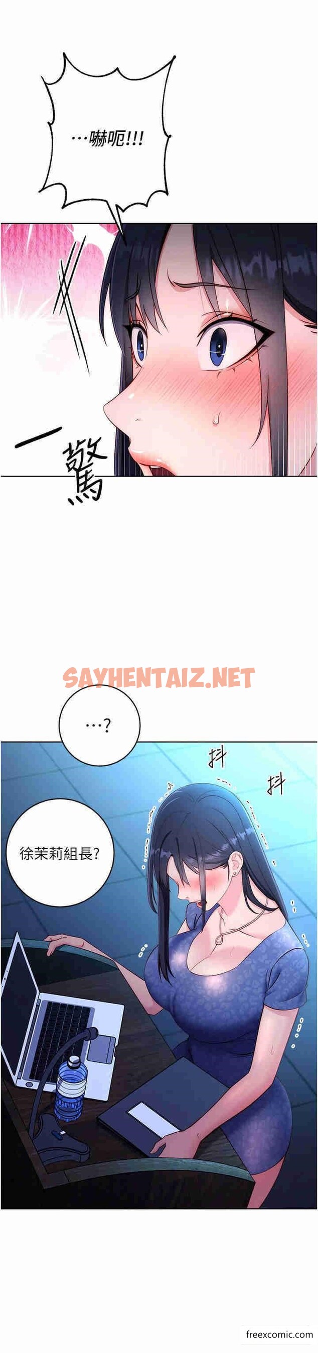 查看漫画邊緣人的復仇 - 第4話-會議講台上的鹹豬手 - sayhentaiz.net中的1365253图片