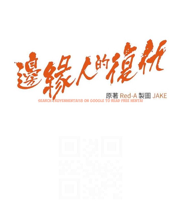 查看漫画邊緣人的復仇 - 第40話-用窒息式性愛報復老公 - www.tymanga.com中的2021942图片