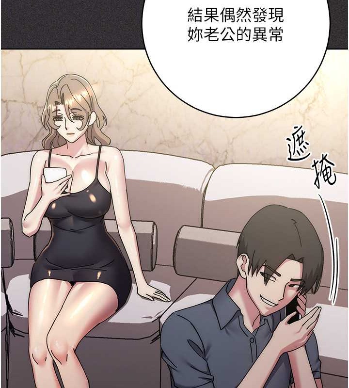 查看漫画邊緣人的復仇 - 第40話-用窒息式性愛報復老公 - www.tymanga.com中的2021946图片