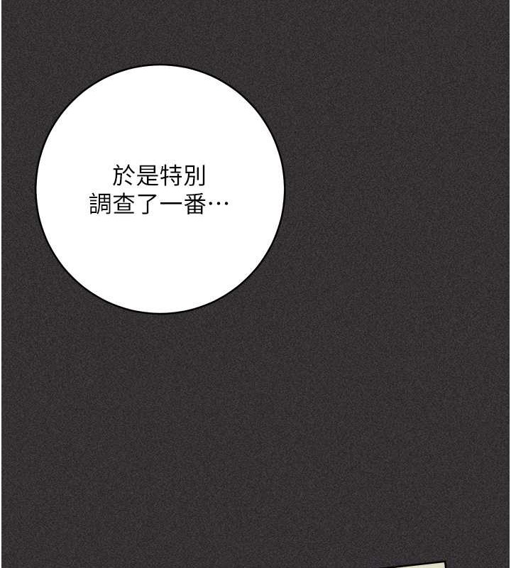 查看漫画邊緣人的復仇 - 第40話-用窒息式性愛報復老公 - www.tymanga.com中的2021948图片