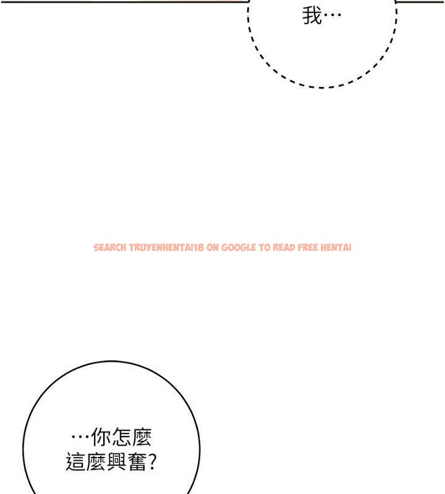 查看漫画邊緣人的復仇 - 第40話-用窒息式性愛報復老公 - www.tymanga.com中的2021990图片