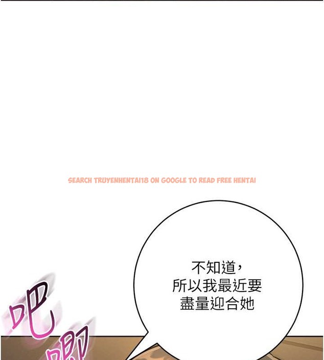 查看漫画邊緣人的復仇 - 第40話-用窒息式性愛報復老公 - www.tymanga.com中的2021997图片