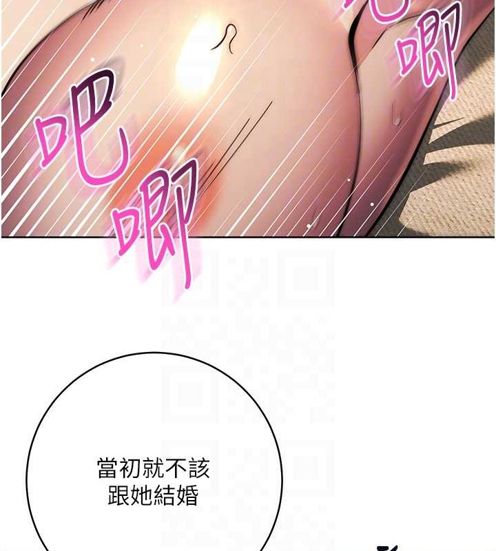 查看漫画邊緣人的復仇 - 第40話-用窒息式性愛報復老公 - www.tymanga.com中的2021999图片