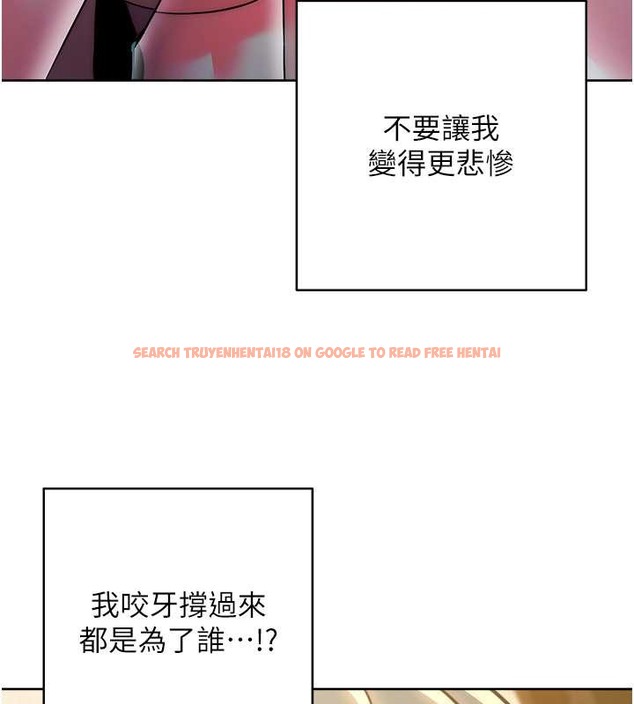 查看漫画邊緣人的復仇 - 第40話-用窒息式性愛報復老公 - www.tymanga.com中的2022004图片