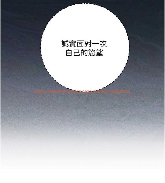 查看漫画邊緣人的復仇 - 第40話-用窒息式性愛報復老公 - www.tymanga.com中的2022015图片