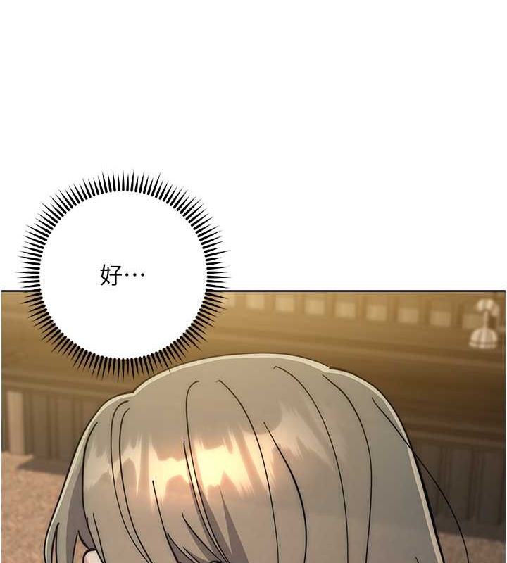 查看漫画邊緣人的復仇 - 第40話-用窒息式性愛報復老公 - www.tymanga.com中的2022016图片