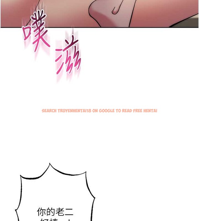 查看漫画邊緣人的復仇 - 第40話-用窒息式性愛報復老公 - www.tymanga.com中的2022062图片