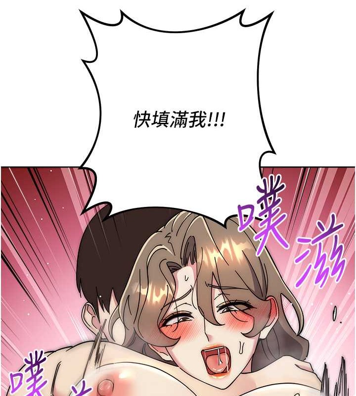 查看漫画邊緣人的復仇 - 第40話-用窒息式性愛報復老公 - www.tymanga.com中的2022076图片