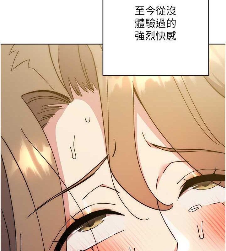 查看漫画邊緣人的復仇 - 第40話-用窒息式性愛報復老公 - www.tymanga.com中的2022085图片