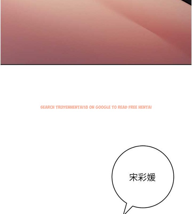 查看漫画邊緣人的復仇 - 第40話-用窒息式性愛報復老公 - www.tymanga.com中的2022104图片