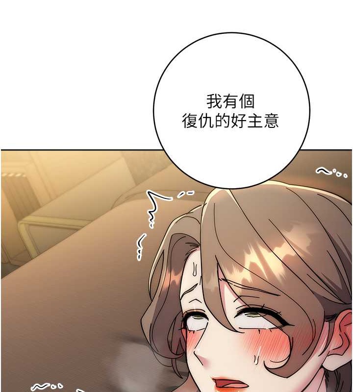 查看漫画邊緣人的復仇 - 第40話-用窒息式性愛報復老公 - www.tymanga.com中的2022107图片