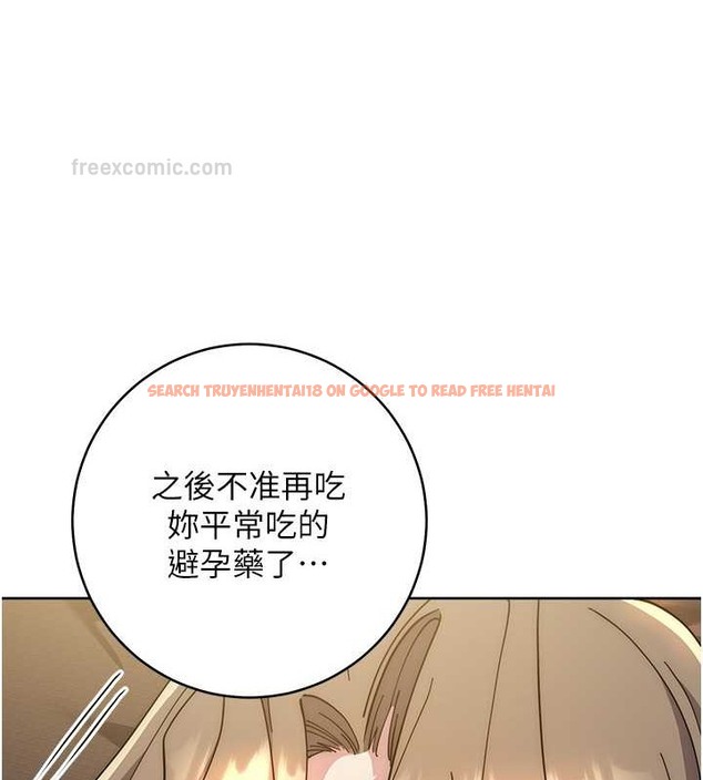 查看漫画邊緣人的復仇 - 第40話-用窒息式性愛報復老公 - www.tymanga.com中的2022109图片