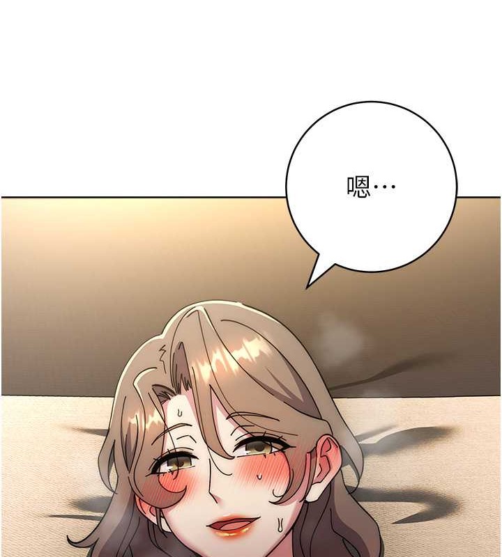 查看漫画邊緣人的復仇 - 第40話-用窒息式性愛報復老公 - www.tymanga.com中的2022117图片