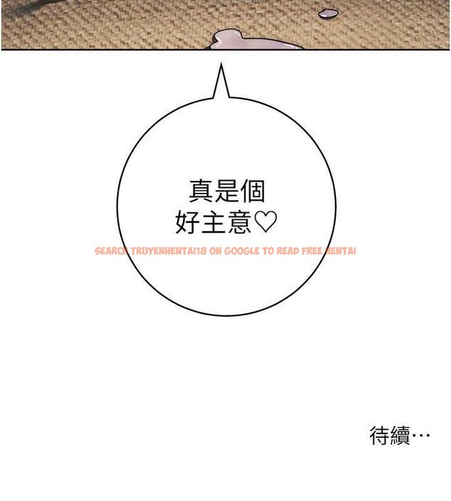 查看漫画邊緣人的復仇 - 第40話-用窒息式性愛報復老公 - www.tymanga.com中的2022120图片