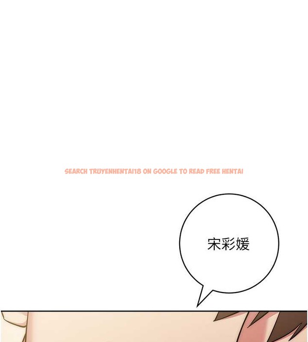 查看漫画邊緣人的復仇 - 第41話-組長，有興趣4P嗎? - www.tymanga.com中的2045939图片