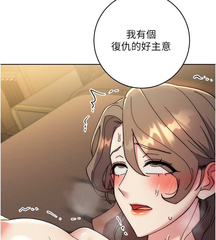 查看漫画邊緣人的復仇 - 第41話-組長，有興趣4P嗎? - www.tymanga.com中的2045942图片