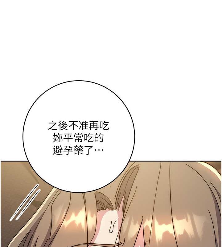 查看漫画邊緣人的復仇 - 第41話-組長，有興趣4P嗎? - www.tymanga.com中的2045944图片